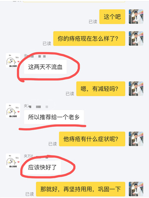 不流血了