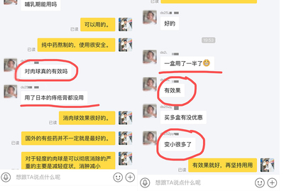 肉球变小了