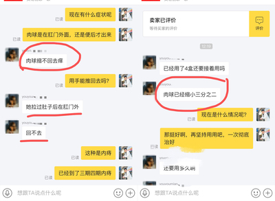 肉球缩小三分之二